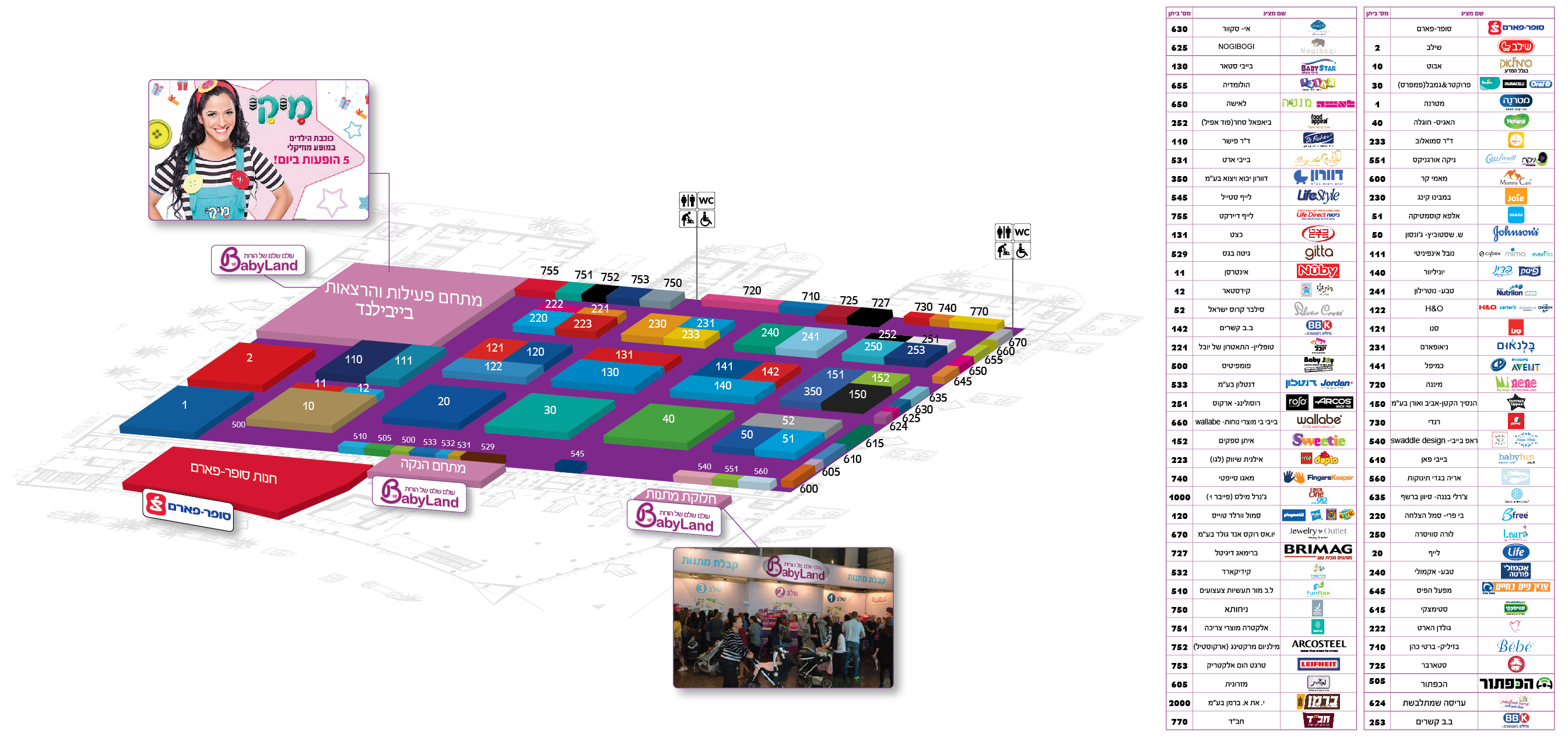 map2016