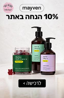 קופונים מורל