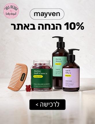 קופונים מורל