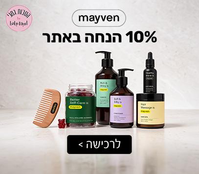 קופונים מורל