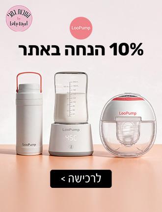 קופונים מורל