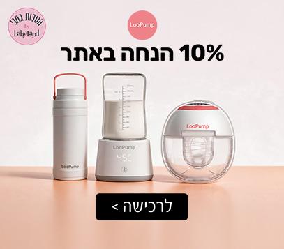 קופונים מורל