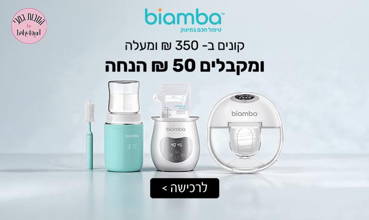 קופונים מורל