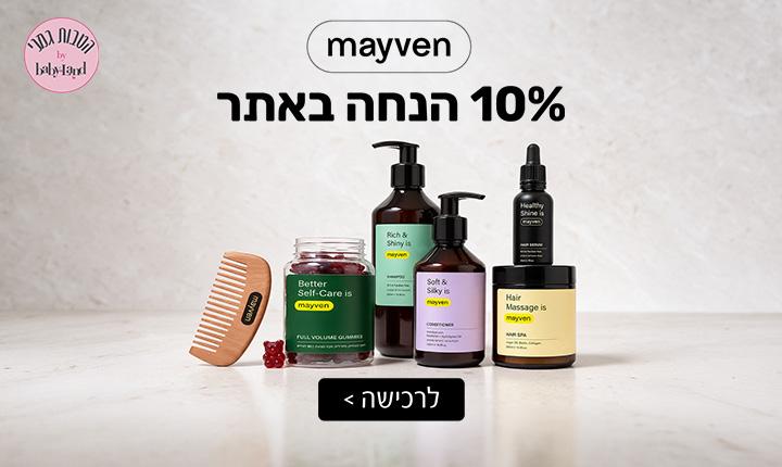 קופונים מורל