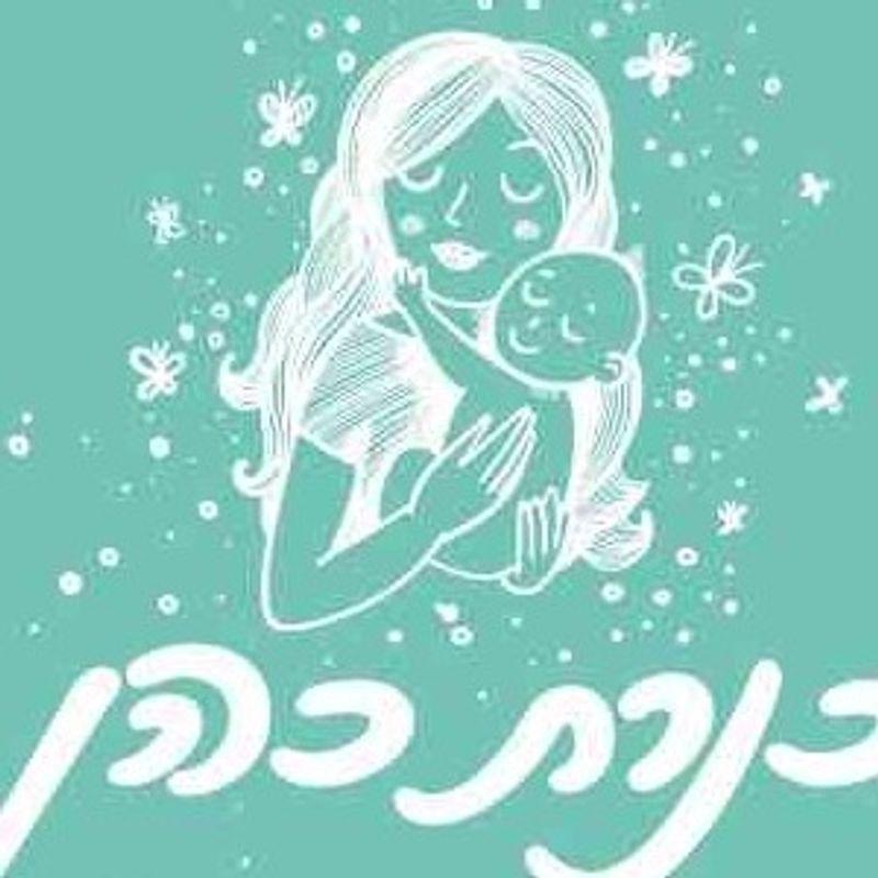 כנרת כהן
