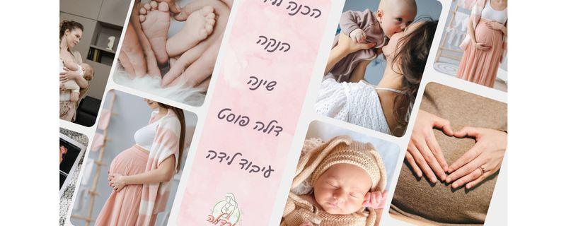 ורד ובר - ורדולה