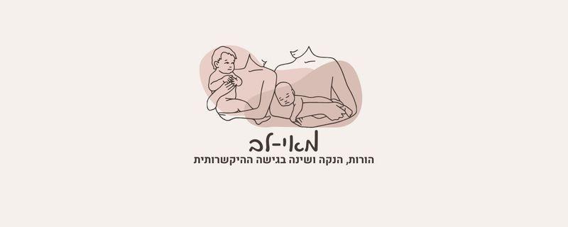 מאי-לב קלישר