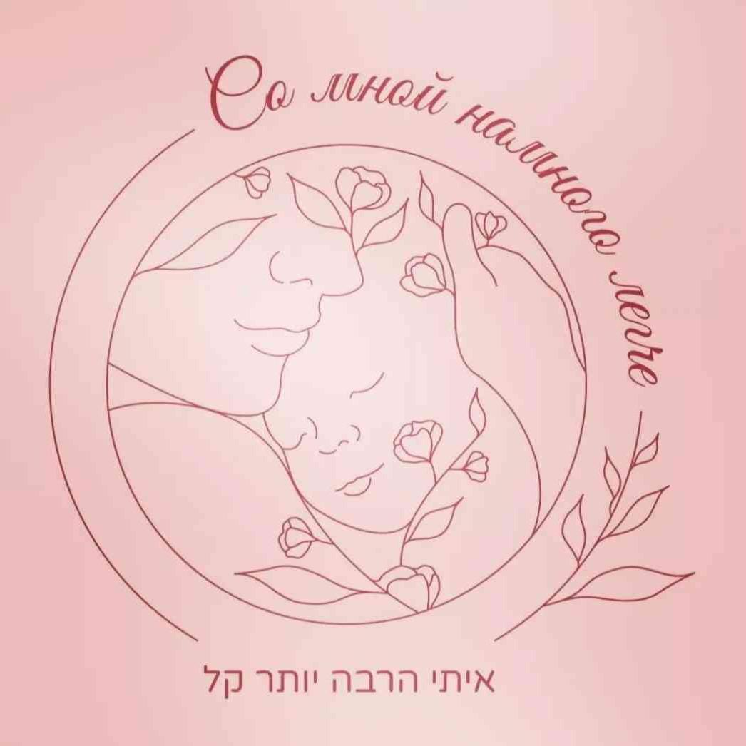 נטליה סנדלר - Natalya Sandler N@S
