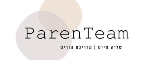 טליה חיים ParenTeam