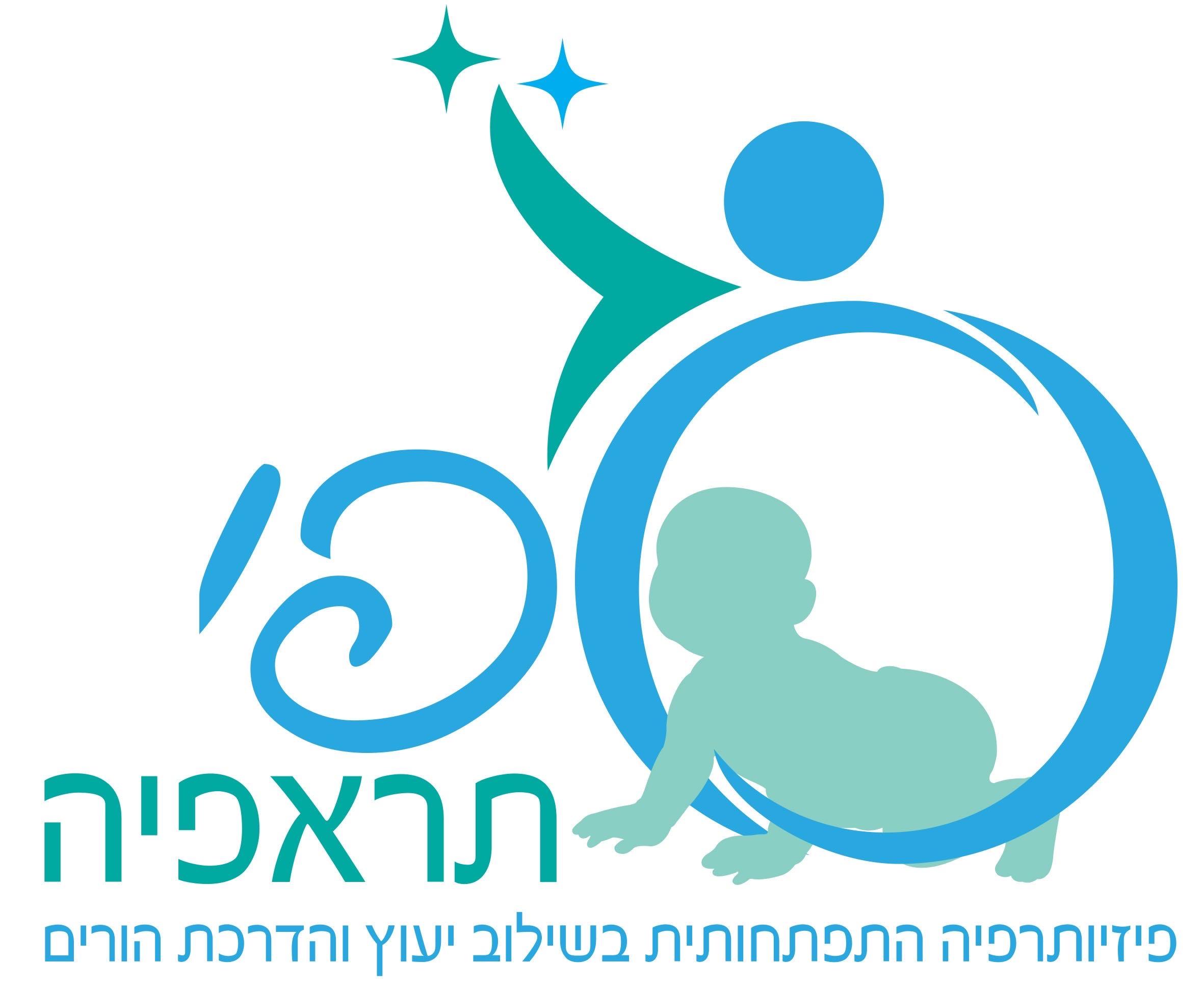 ספי כהן - ספיתראפיה