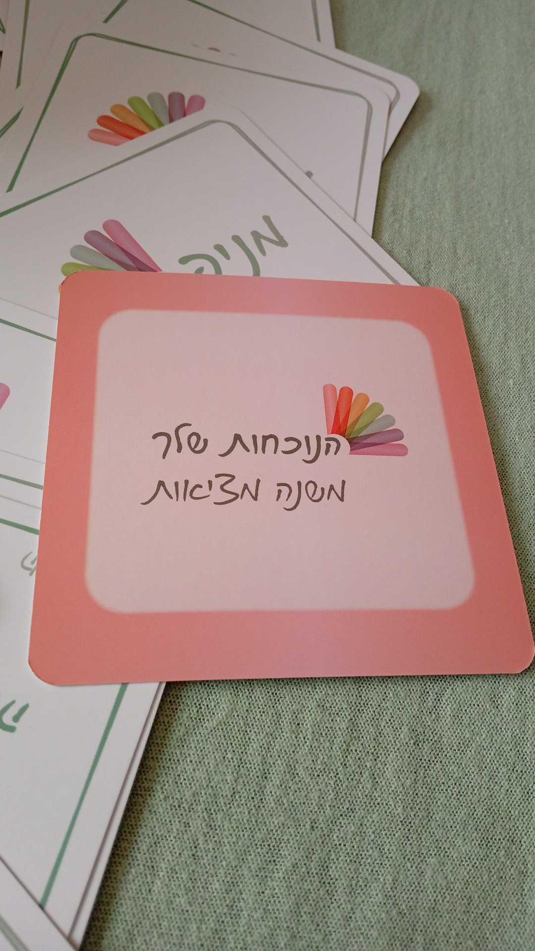 ליהי סופרין