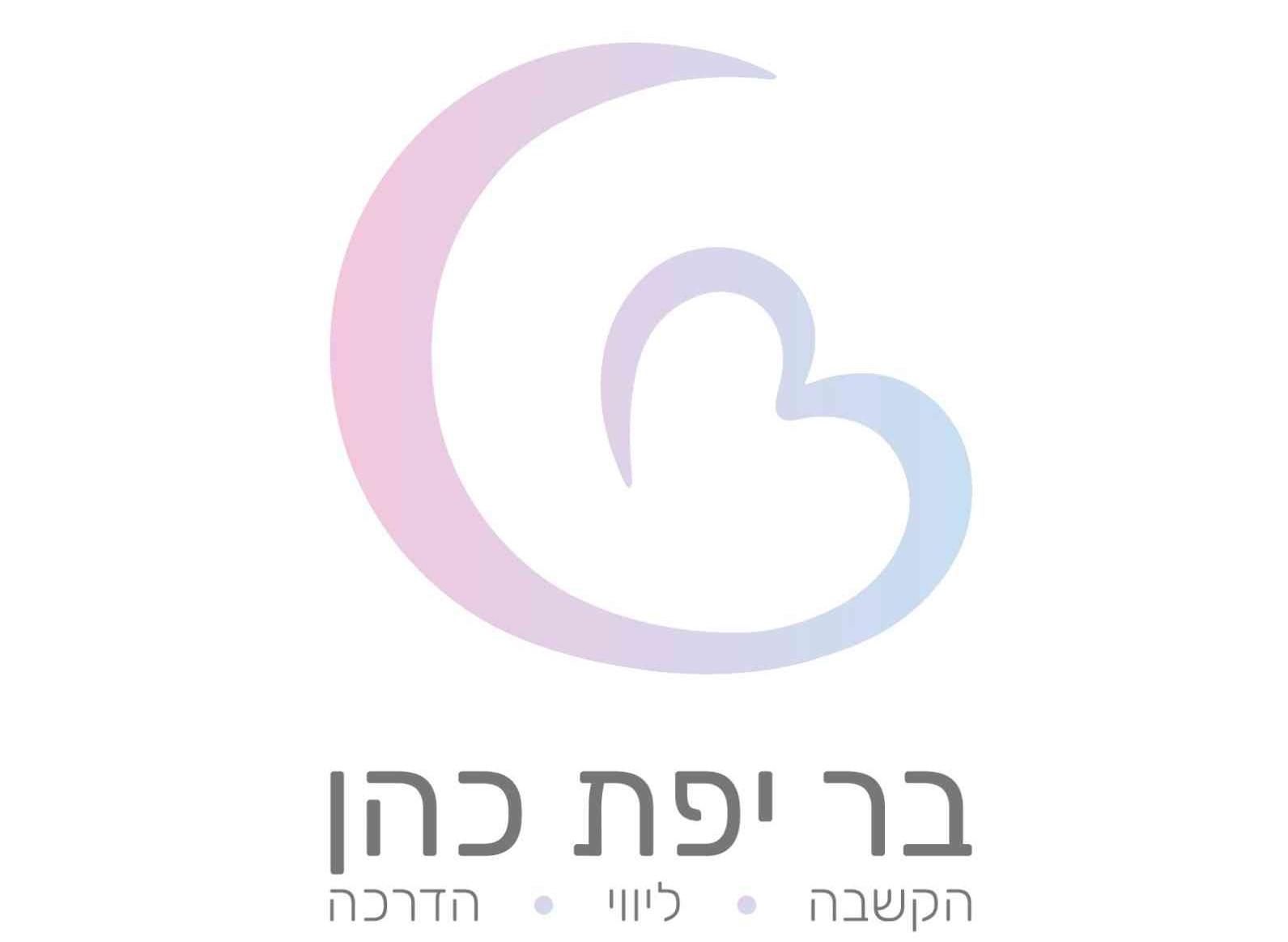 בר יפת כהן - מדריכת הורים