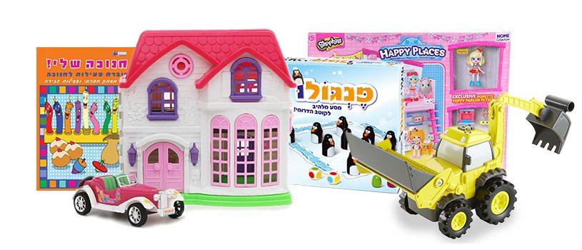מתנות לחנוכה לפעוטות ולילדים