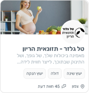 כרטיס ביקור דיגיטלי (מיני אתר)