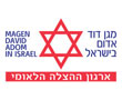 מגן דוד אדום בישראל