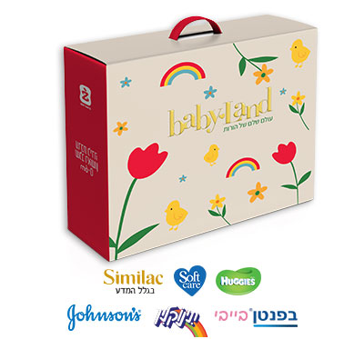 ערכת הלידה של בייבילנד